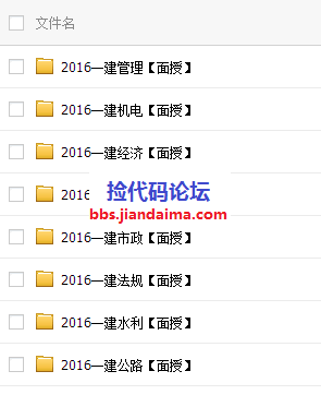 QQ截图20160104140041.png