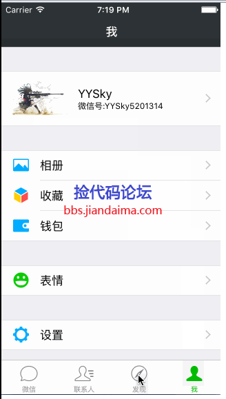 QQ截图20160808095916.png