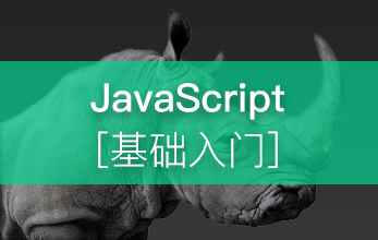 JavaScript_jichurumen.png
