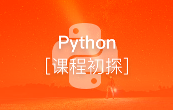 Pythonchutan.png